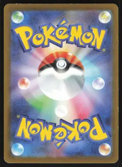 Mareep 002/020 Japanese,Holo Pokemon sPZ: Zeraora VSTAR & VMAX High-Class Deck - Image 2