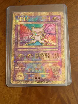 Pokemon TCG Ancient Mew Promo Holo Rare Card 1999/2000. Read Description - Image 1