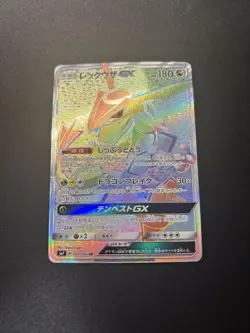 Rayquaza GX HR 2018 Pokemon card Japanese SM7 B109/096 Full Art Nintendo VG - Image 1
