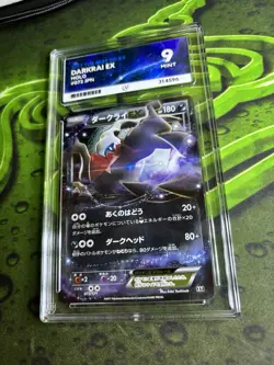 ACE 9 MINT Darkrai EX 072/171 The Best of XY 2017 Japanese Pokemon - Image 2