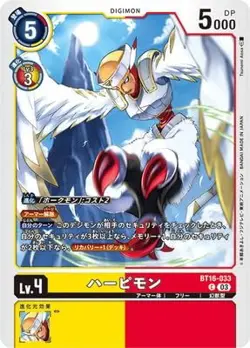 Digimon Card Game BT16-033 Harpymon C - Image 1