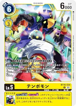 Digimon Card Game BT16-034 Tempomon (C Common) Booster Pack BEGINNING OBSERVER ( - Image 1