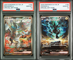 PSA 10 Reshiram ex Zekrom ex SAR 168 169/086 Japanese Pokemon Card Game - Image 1