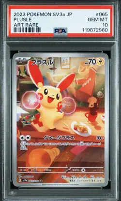 PSA 10 SEQ Plusle 065 Minun 066 AR set SV3a Raging Surf Pokemon Card Japanese - Image 2