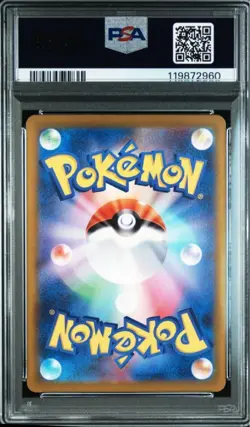 PSA 10 SEQ Plusle 065 Minun 066 AR set SV3a Raging Surf Pokemon Card Japanese - Image 3