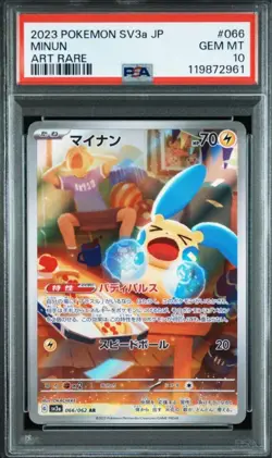 PSA 10 SEQ Plusle 065 Minun 066 AR set SV3a Raging Surf Pokemon Card Japanese - Image 4