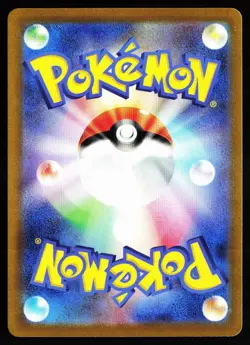 Mewtwo EX 001/020 Mewtwo ex Terastal Deck Pokemon Japanese Near Mint - Image 2