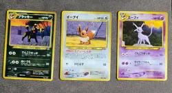 Japanese Pokemon Neo Premium File 2 Eevee Umbreon Espeon Lot No 196 197 133 - Image 1