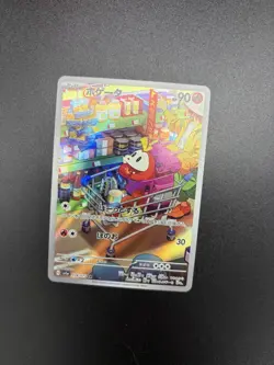 Pokemon TCG Fuecoco Art Rare Card 78/73 Triplet Beat Japanese - Image 3