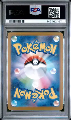 2025 POKEMON JPN MBD-MEGA STARTER SET MEGA DIANCIE EX #022 MELOETTA PSA 10 - Image 2
