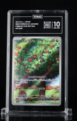 Applin 077/066 Sv5a: Crimson Haze Holo (Japanese) Pokemon Tag 10 #14 - Image 1