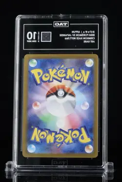 Applin 077/066 Sv5a: Crimson Haze Holo (Japanese) Pokemon Tag 10 #14 - Image 2