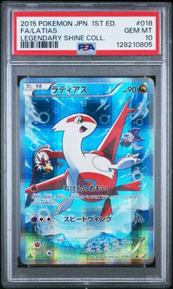 2015 POKEMON JAPANESE LEGENDARY SHINE COLLECTION #018 FULL ART/LATIAS PSA 10 - Image 1