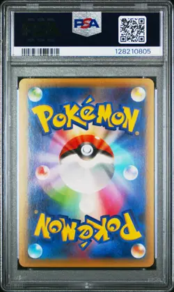 2015 POKEMON JAPANESE LEGENDARY SHINE COLLECTION #018 FULL ART/LATIAS PSA 10 - Image 2