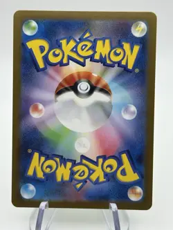 Pokemon Weepinbell 070/165 Japanese Masterball 151 Near Mint (A) - Image 2