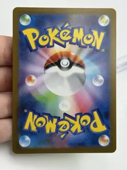 Pokemon Weepinbell 070/165 Japanese Masterball 151 Near Mint (A) - Image 5