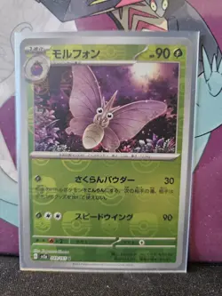 Pokemon TCG Venomoth 151 Japanese Reverse Holo Card [MasterBall] - Image 1