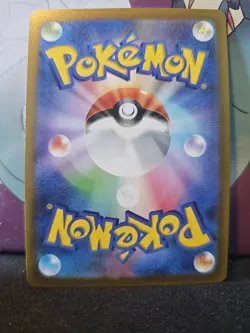 Pokemon TCG Venomoth 151 Japanese Reverse Holo Card [MasterBall] - Image 2