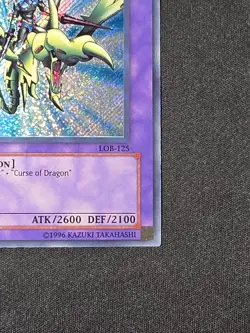 Yu-Gi-Oh! TCG Gaia the Dragon Champion Legend of Blue Eyes White Dragon LOB-125 - Image 4