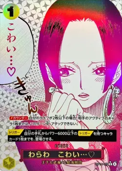 I'm scared... OP14-118 R-P The Azure Sea's Seven ONE PIECE Card Japanese 2025 NM - Image 1