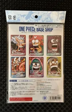 ONE PIECE Card Game BASE SHOP Limited Card Collection vol.1 Japanese New Sealed - Image 2