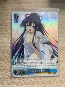 Weiss Schwarz Tohka Yatogami, Date A Live DAL/W99-077S SR MINT - Image 1