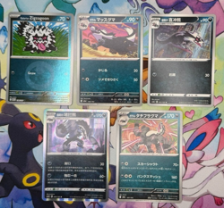 Galarian Zigzagoon Evo Line, Pokemon 5 Card Holo/RH Set M/NM, Various Sets/Lang - Image 1