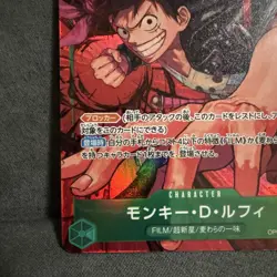 Monkey D. Luffy OP02-041 Parallel R ONE PIECE Card Paramount War - Image 4
