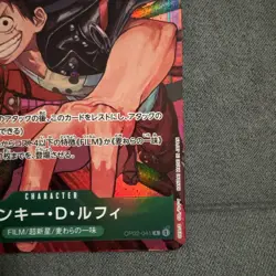Monkey D. Luffy OP02-041 Parallel R ONE PIECE Card Paramount War - Image 5