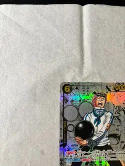 Koby EB04-044 SEC Manga Alt Art EGGHEAD CRISIS ONE PIECE Card Japanese 2026 NM - Image 3