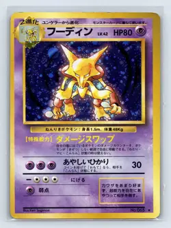 Alakazam #065 Base Set MP JP Pokemon Card - Image 1