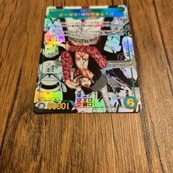 Mihawk OP14-119 SEC Manga Alt Art The Azure Sea's Seven ONE PIECE Card Japanese - Image 4