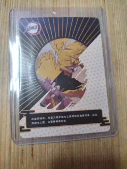 Demon Slayer LR Zenitsu GM-LR-006 Holo Foil Trading Card TCG CCG - Image 2