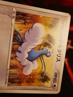 LP/NM JAPANESE Pokemon FORINA'S ALTARIA Card MOVIE COMMEMORATION VS PACK 007/019 - Image 2