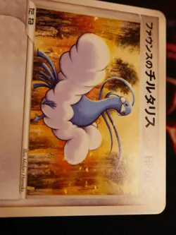 LP/NM JAPANESE Pokemon FORINA'S ALTARIA Card MOVIE COMMEMORATION VS PACK 007/019 - Image 3