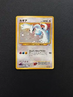 POKEMON JAPANESE - LUGIA HOLO - 249 NEO GENESIS - EXC+ - Image 2