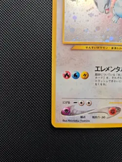 POKEMON JAPANESE - LUGIA HOLO - 249 NEO GENESIS - EXC+ - Image 4