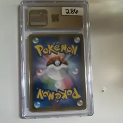 Pokemon CGC 10 Altaria GX 061/096 Sm7 Sky-Splitting Charisma Double Rare JP 2018 - Image 2