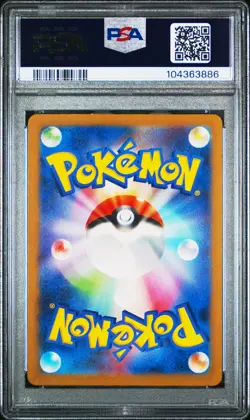 Dragonair 182/165 Art Rare Sv2a 151 Pokemon Japanese PSA 10 - Image 2