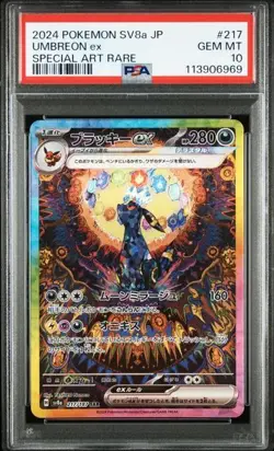 Pokemon PSA 10 Umbreon ex 217/187 SV8a Terastal Festival Special Art Rare JPN - Image 1