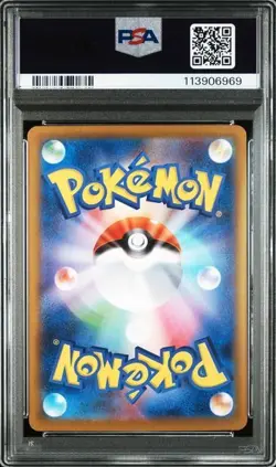 Pokemon PSA 10 Umbreon ex 217/187 SV8a Terastal Festival Special Art Rare JPN - Image 2