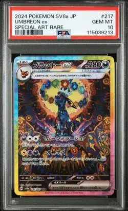 Pokemon PSA 10 Umbreon ex 217/187 SV8a Terastal Festival Special Art Rare JPN - Image 1