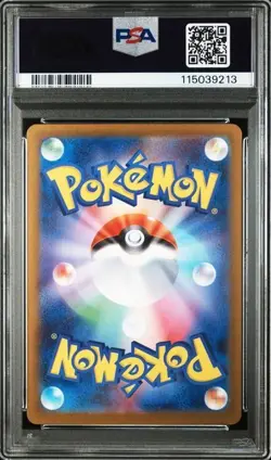 Pokemon PSA 10 Umbreon ex 217/187 SV8a Terastal Festival Special Art Rare JPN - Image 2