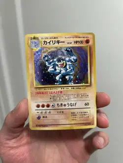 Pokemon Japanese Base Machamp NM - Image 1