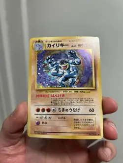 Pokemon Japanese Base Machamp NM - Image 2
