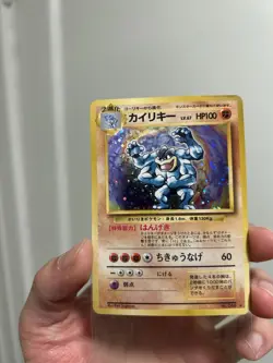 Pokemon Japanese Base Machamp NM - Image 5