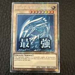 Yugioh Rarity Collection 5 Blue Eyes White Dragon Starlight Rare - mint - Image 1