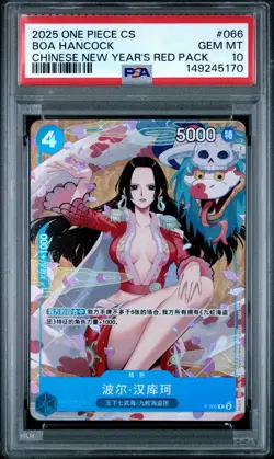 2025 ONE PIECE SIMPLIFIED CHINESE PROMOS NEW YEARS RED PACK BOA HANCOCK PSA 10 - Image 1
