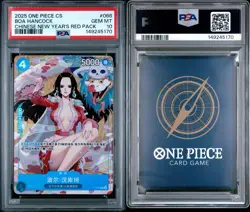 2025 ONE PIECE SIMPLIFIED CHINESE PROMOS NEW YEARS RED PACK BOA HANCOCK PSA 10 - Image 3