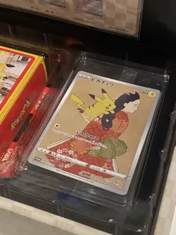 Pokemon Japan Post Stamp Box with stamps, includes Promo Cards 2021 - Image 3